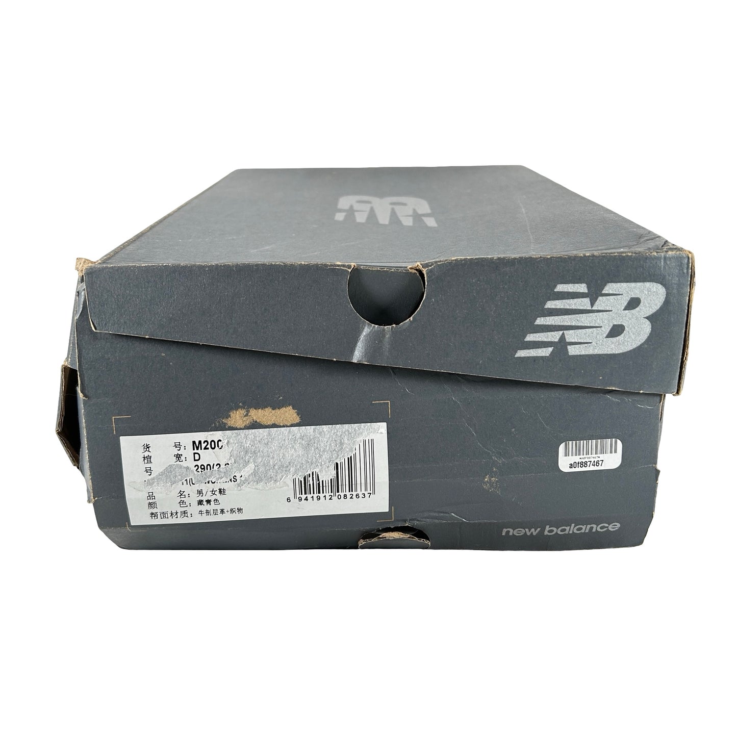 M2002RDK New Balance 2002R Protection Pack Navy Grey [USED] - 11 M (Used)