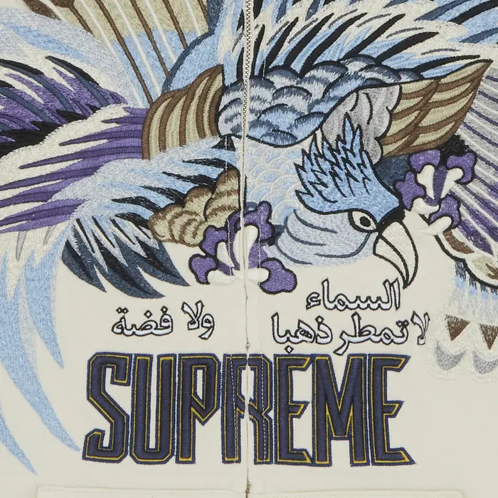 Supreme Falcon Raglan Zip Up Hooded Sweatshirt Natural [USED] - M (Used)