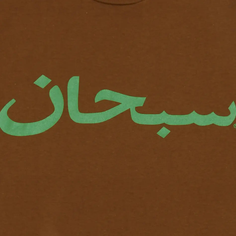Supreme Arabic Logo Tee Light Brown
