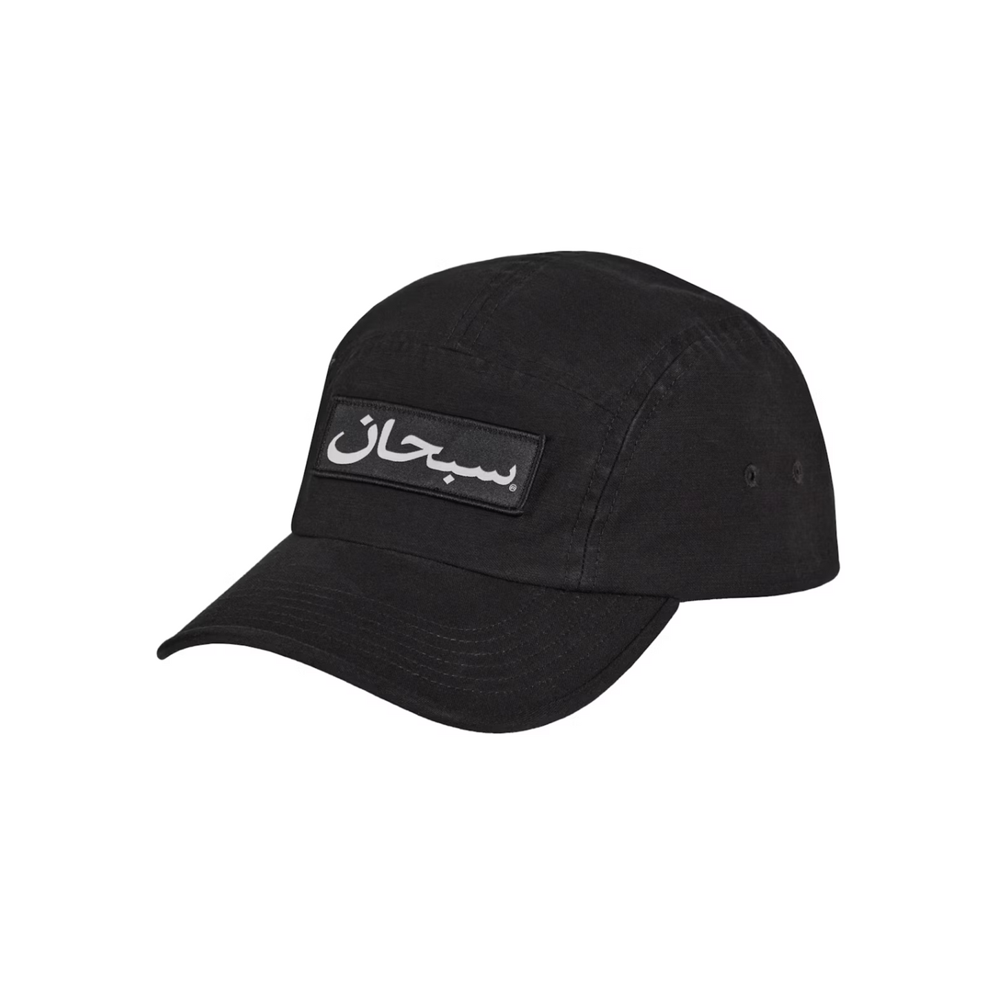 Supreme Arabic Label Camp Cap Black