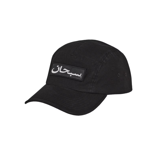 Supreme Arabic Label Camp Cap Black