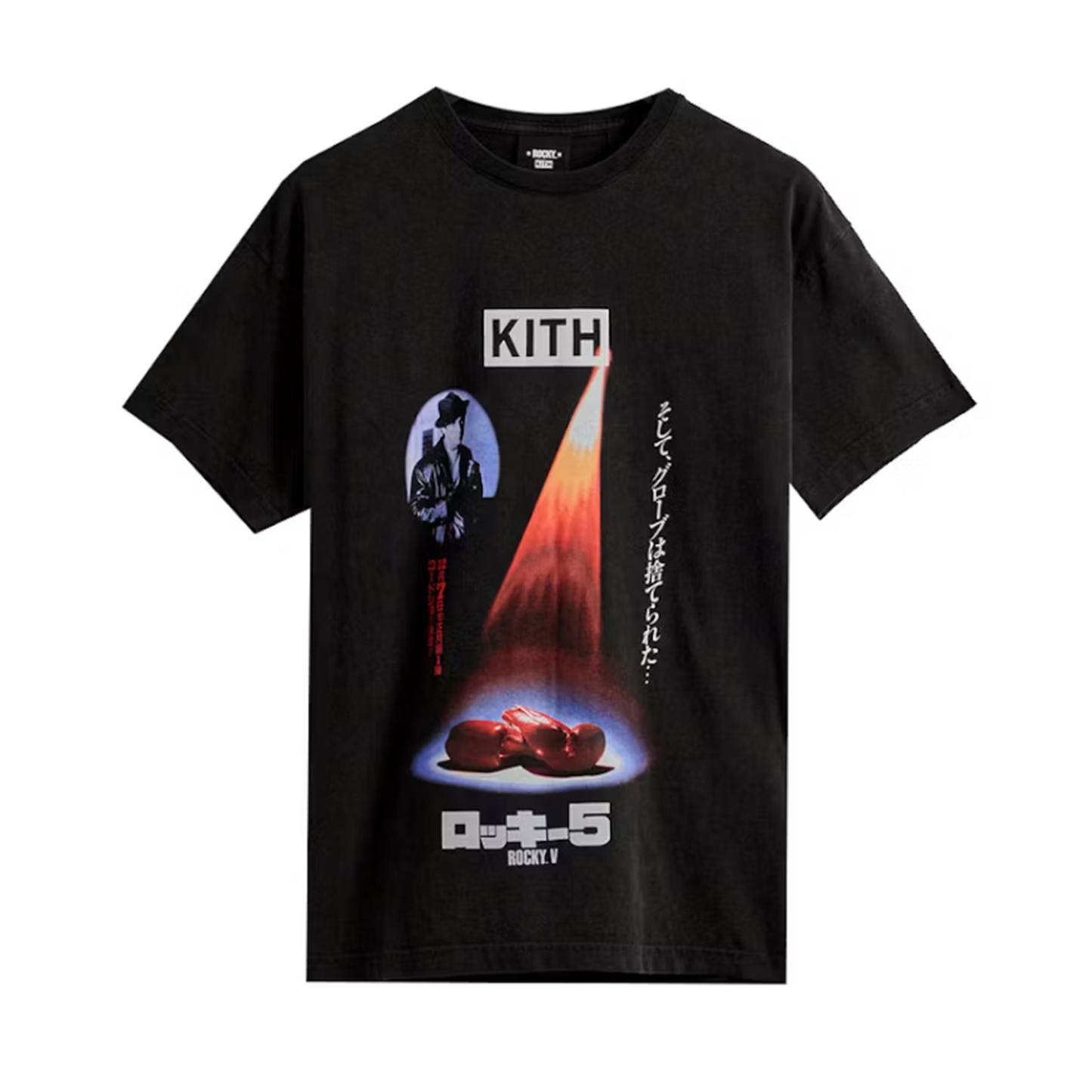 Kith Rocky V Vintage Tee Black [USED] - M (Used)