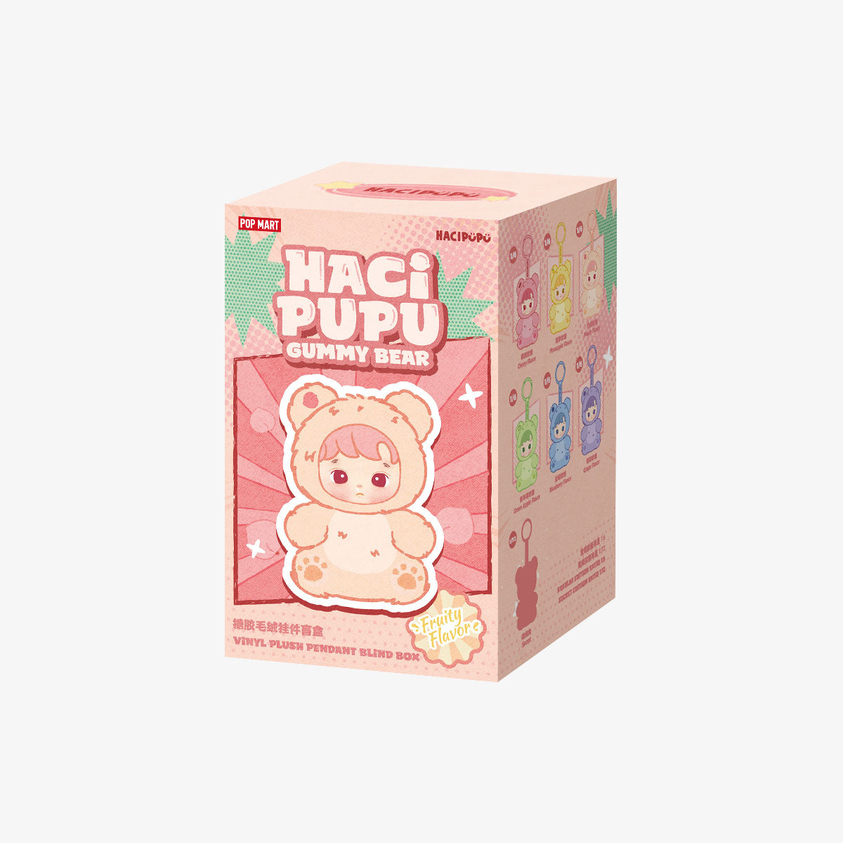Pop Mart Hacipupu Gummy Bear Series Vinyl Plush Pendant