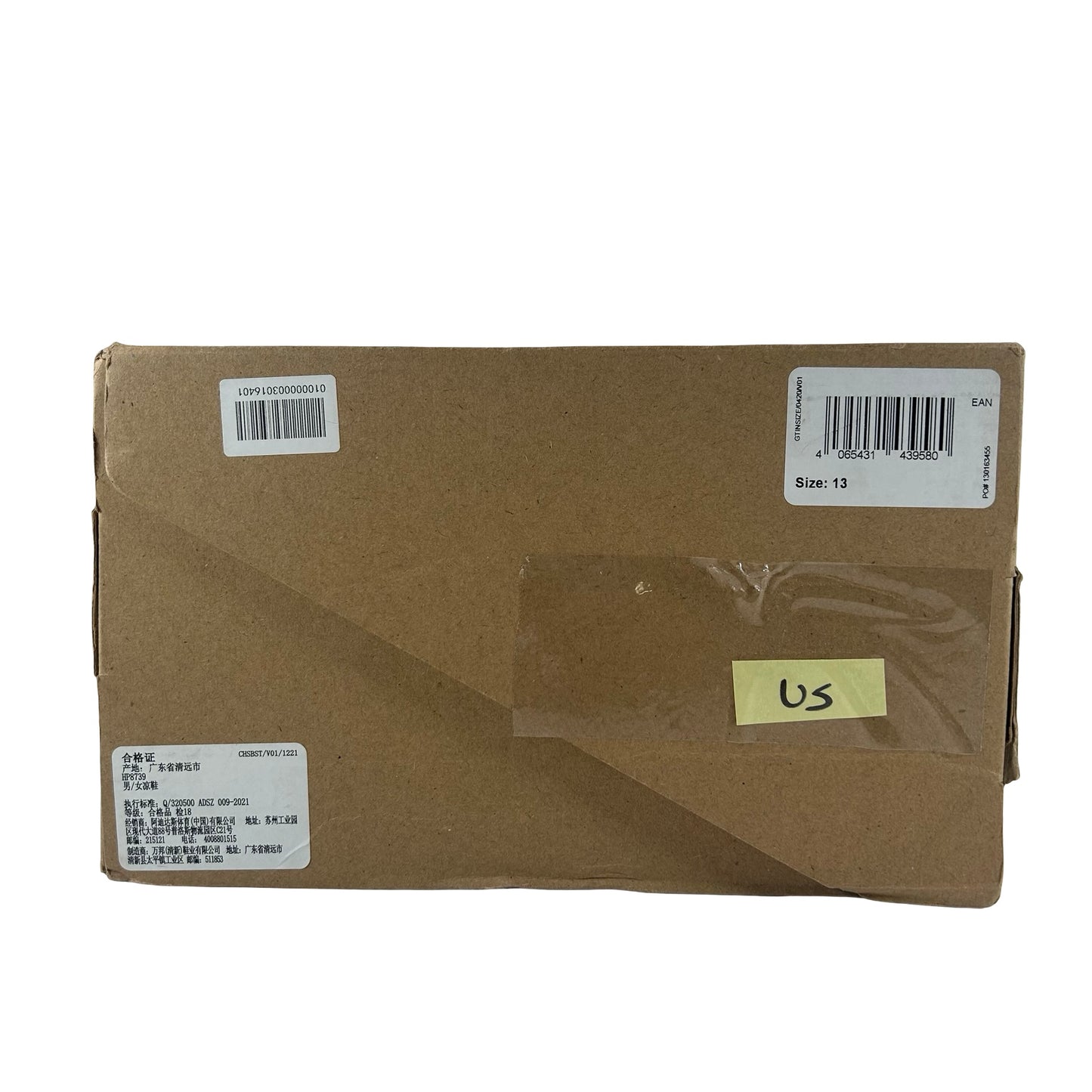 HP8739 Adidas Yeezy Foam RNR Onyx [USED] - 13 M (Used5)