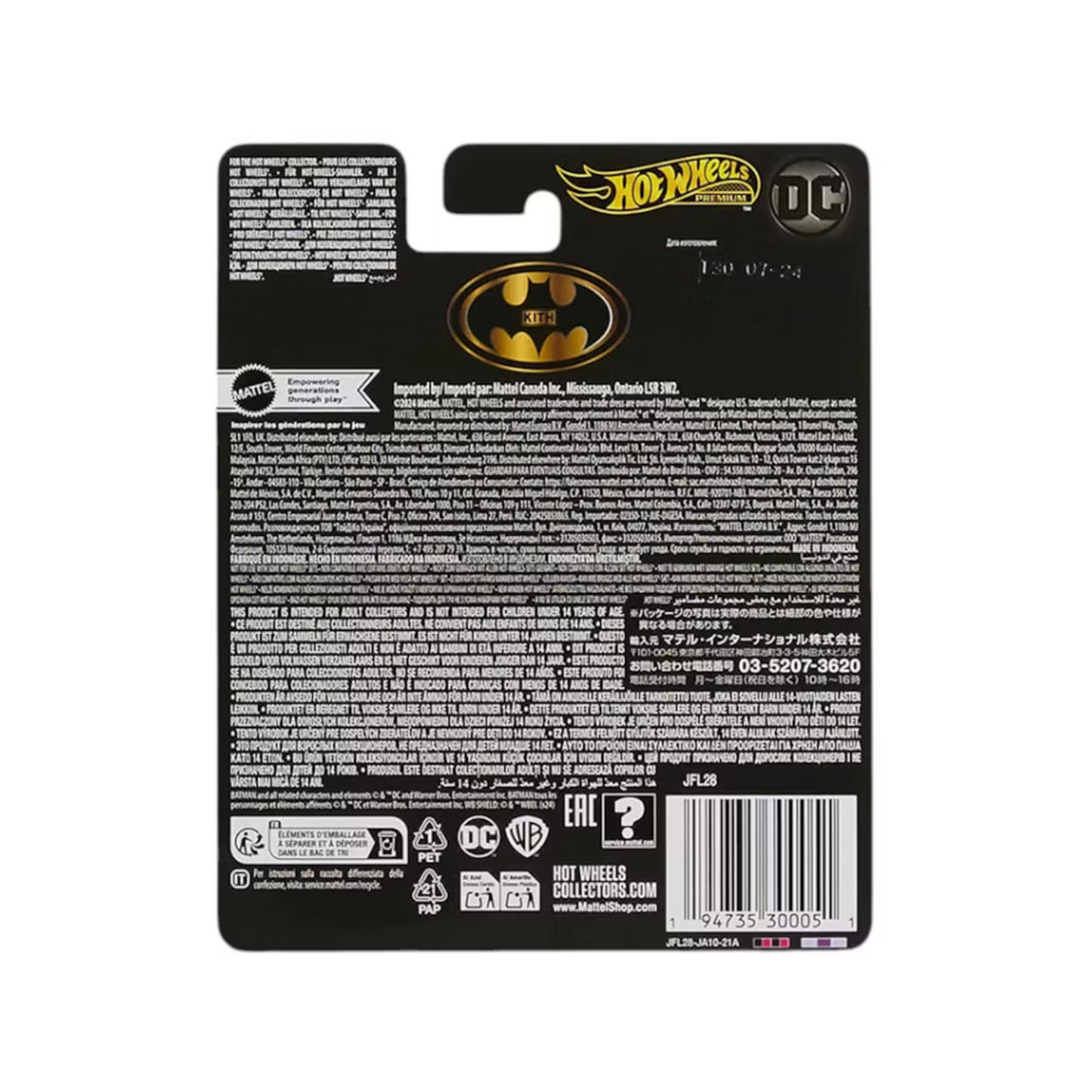 Kith x Hot Wheels Batman 1989 Batmobile Black