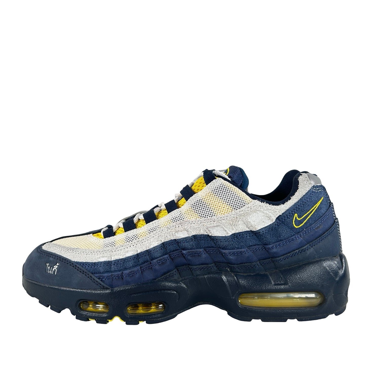 HQ8492 400 Nike Air Max 95 SB Eric Koston Obsidian Speed Yellow [USED] - 11 M (Used)
