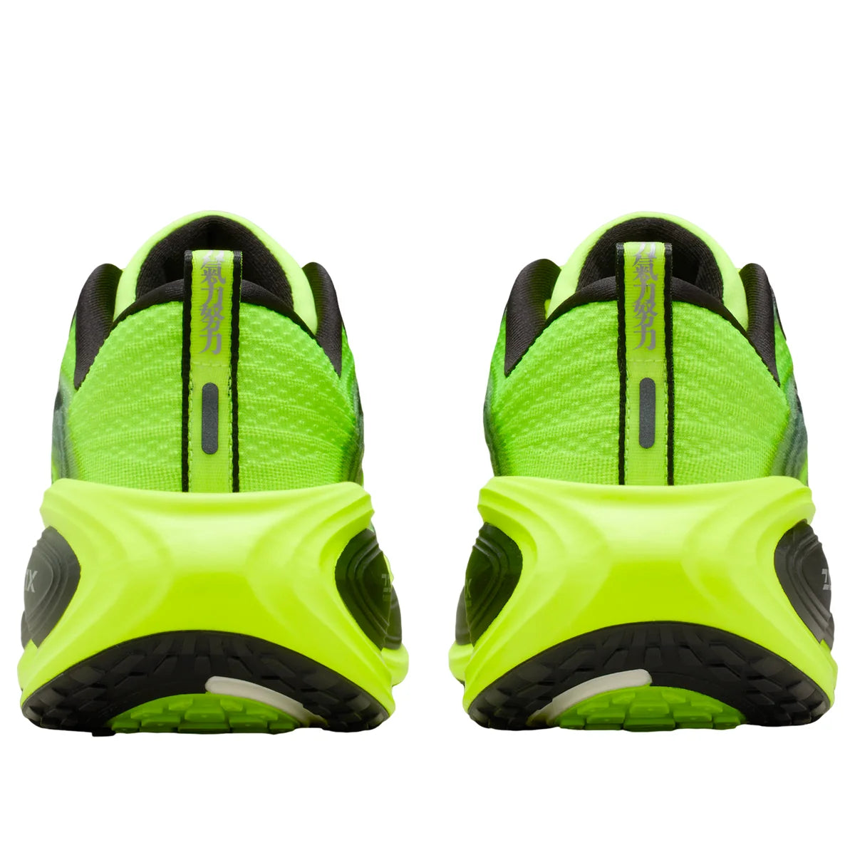 IM8072 999 Nike Vomero Plus Ekiden Pack Volt
