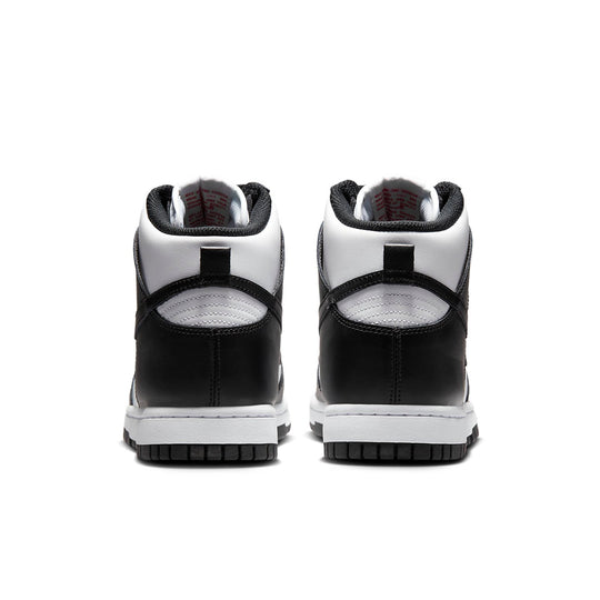 DD1869 103 Nike Dunk High Panda (2021) (Women's)