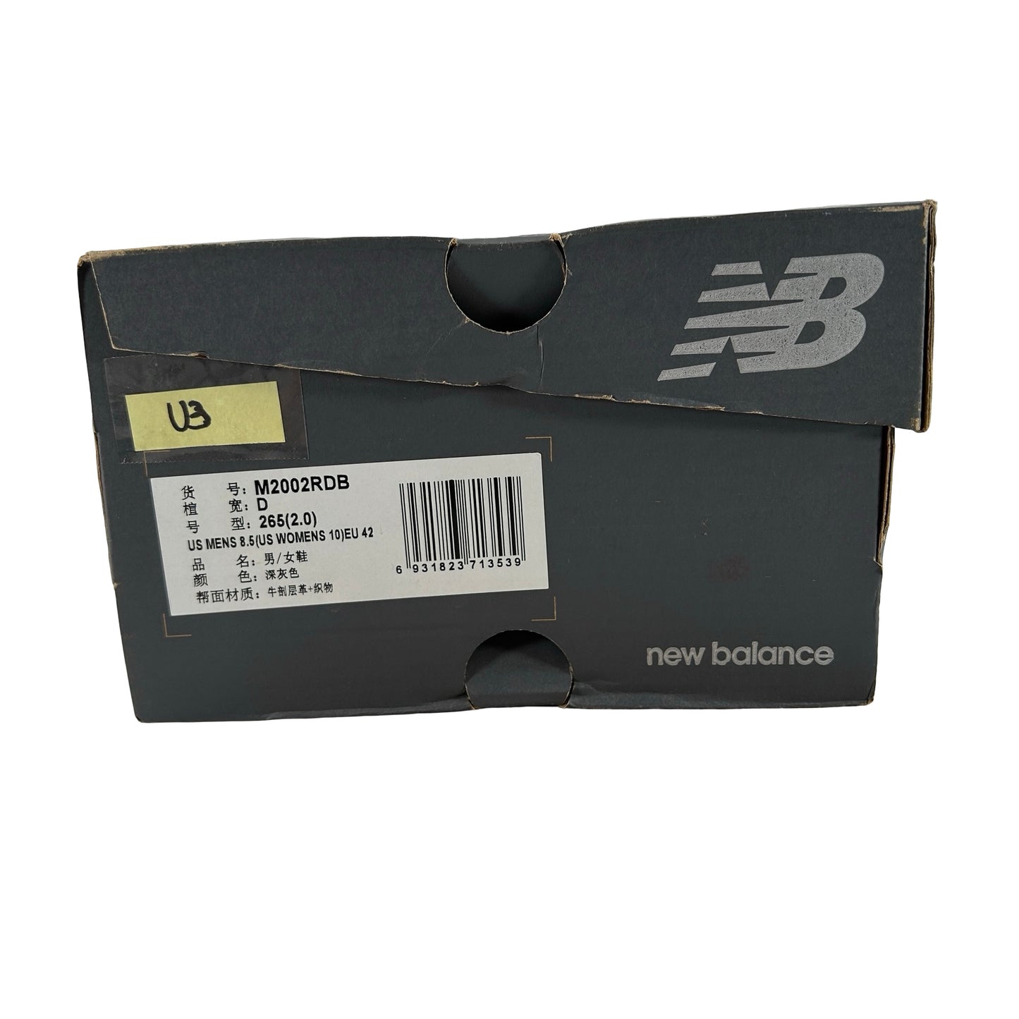 M2002RDB New Balance 2002R Protection Pack Phantom [USED] - 8.5 M (Used3)