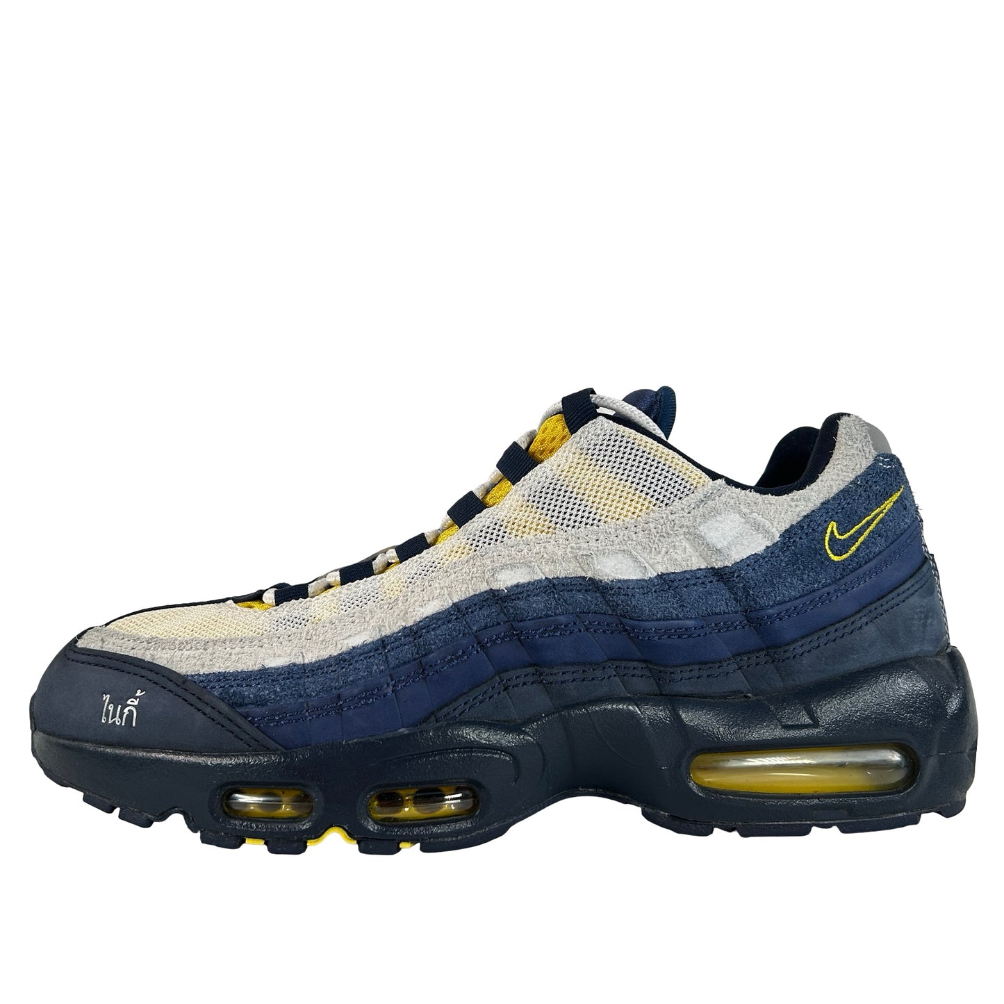 HQ8492 400 Nike Air Max 95 SB Eric Koston Obsidian Speed Yellow [USED] - 10 M (Used)