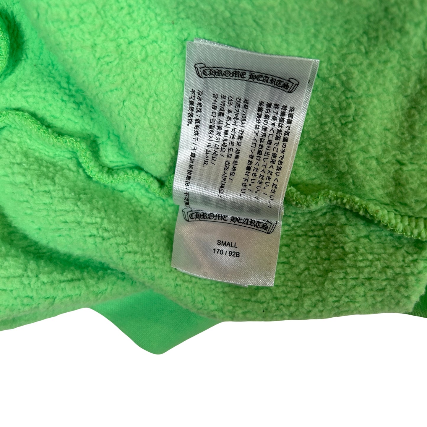 Chrome Hearts Vertical Logo Hooded Sweatshirt Neon Green [USED] - S (Used)