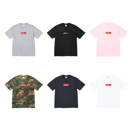 Supreme Arabic Box Logo Tee