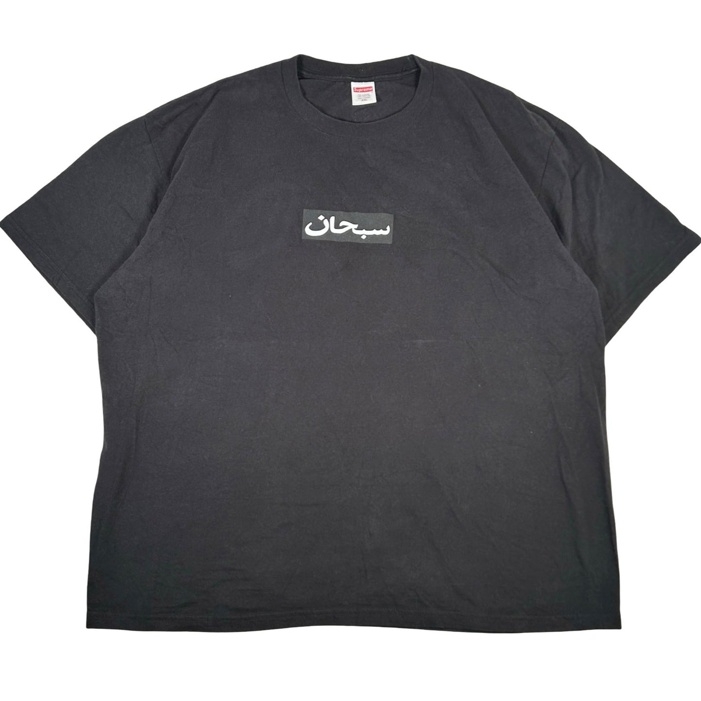 Supreme Arabic Box Logo Black [USED] - XXL (Used)