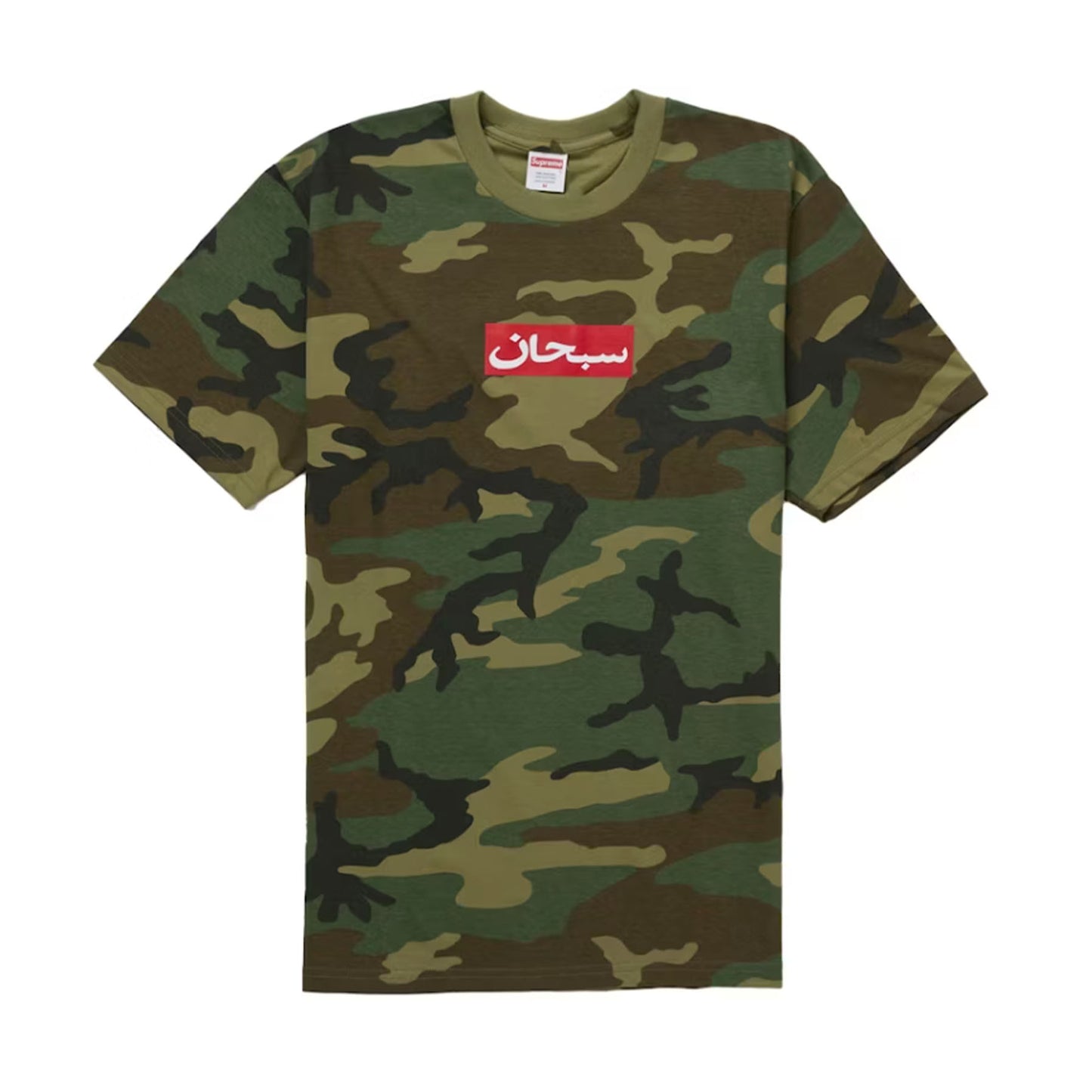Supreme Arabic Box Logo Tee Woodland Camo [USED] - S (Used)