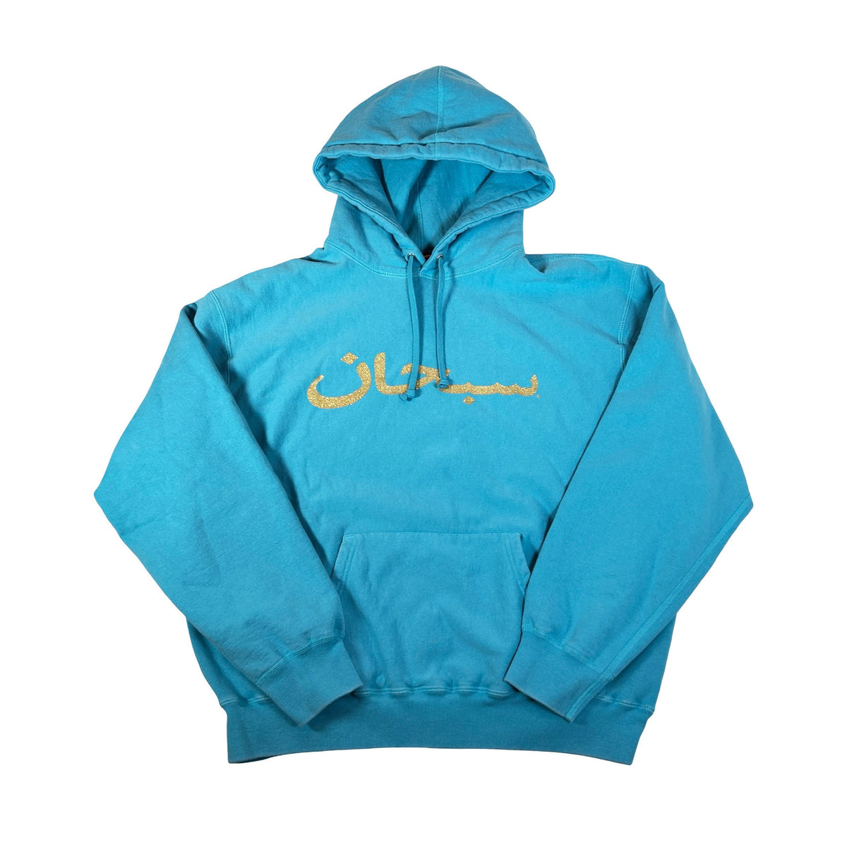 Supreme Arabic Logo Hooded Sweatshirt ( SS26 ) Light Blue [USED] - M (Used)