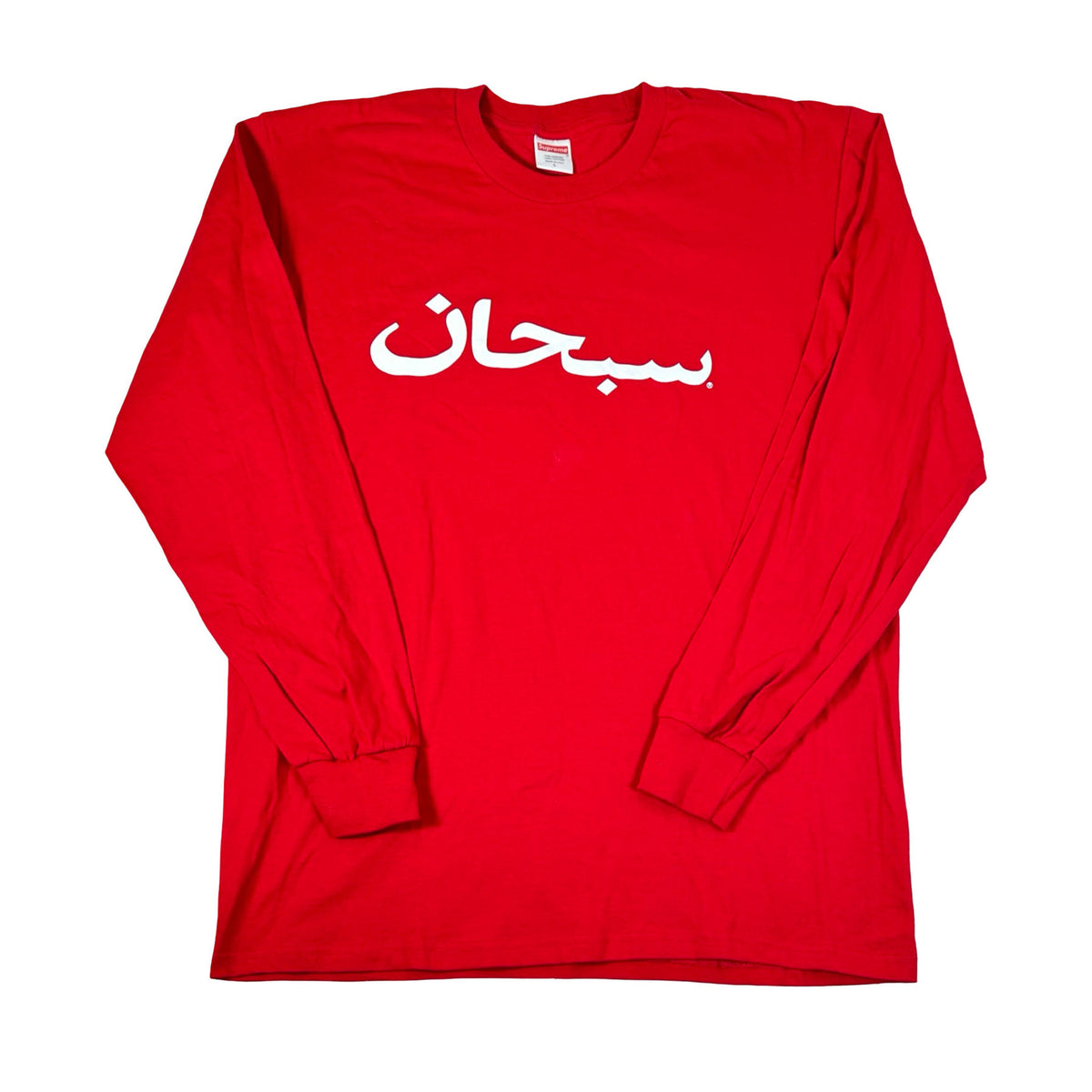 Supreme Arabic Logo L/S Tee Red [USED] - L (Used)