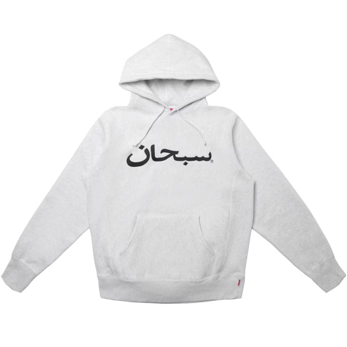 Supreme Arabic Logo Hooded Sweatshirt Ash Grey [USED] - L (Used)