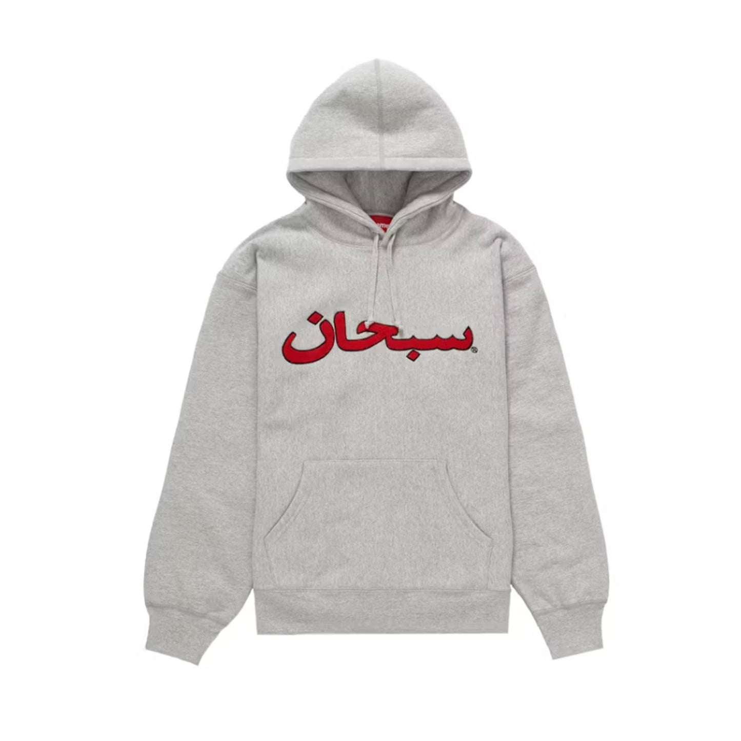 Supreme Arabic Logo Hooded Sweatshirt (FW21) Heather Grey