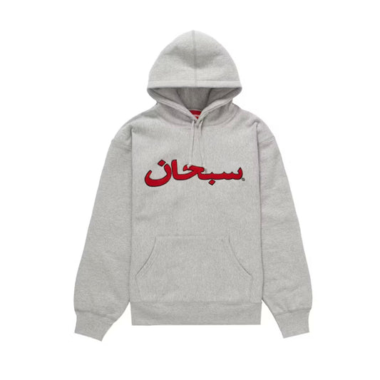 Supreme Arabic Logo Hooded Sweatshirt (FW21) Heather Grey