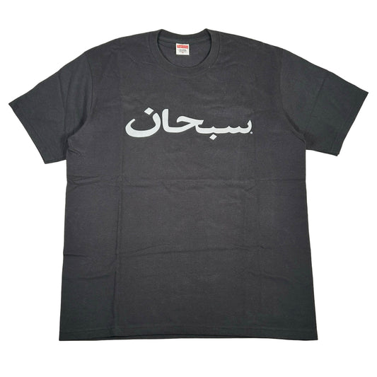 Supreme Arabic Logo Tee Black [USED] - M (Used)