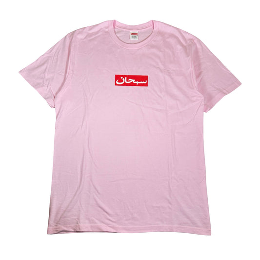 Supreme Arabic Box Logo Tee Light Pink [USED] - L (Used)