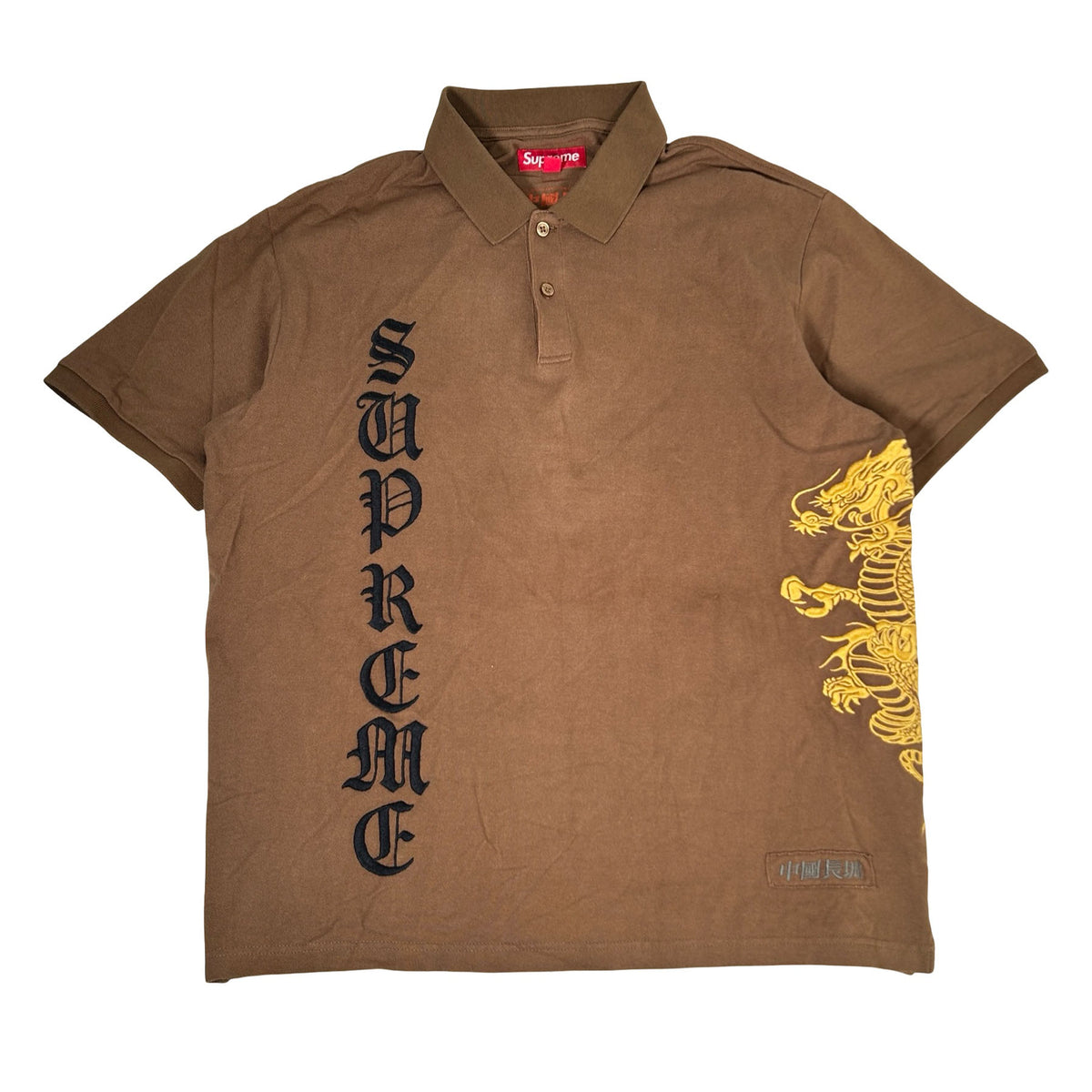 Supreme The Great China Wall Dragon Polo Brown [USED] - L (Used)