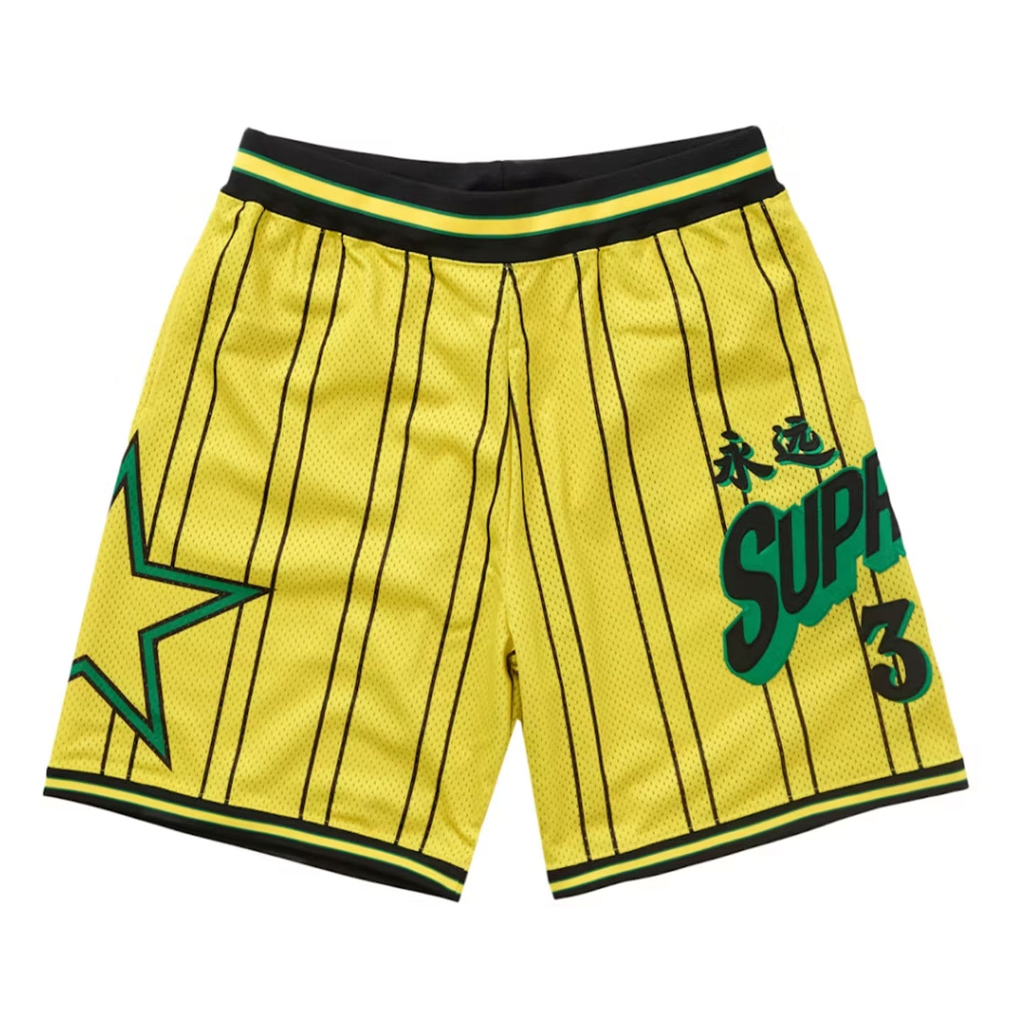 Supreme Star Basketball Short Yellow [USED] - S (Used)