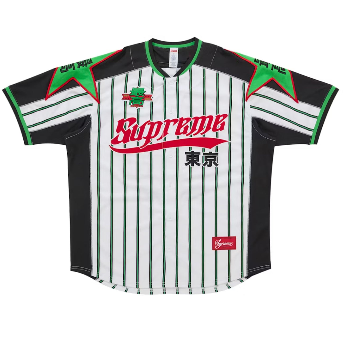 Supreme Stars Baseball Jersey Stripe [USED] - XL (Used)