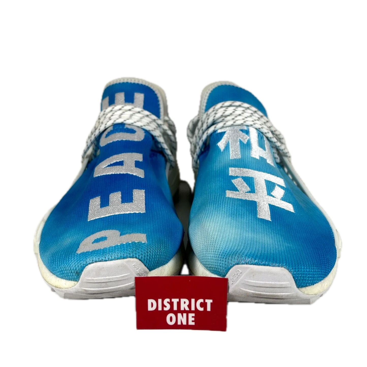 F99763 adidas Pharrell NMD HU China Pack Peace (Blue) [USED] - 7 M (used) (No Box)